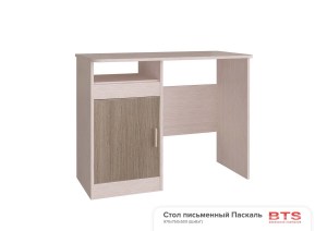 Стол письменный Паскаль